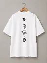 T-shirt_Oversize_Cat_Eye.webp
