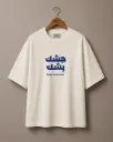 T-shirt هشك بشك