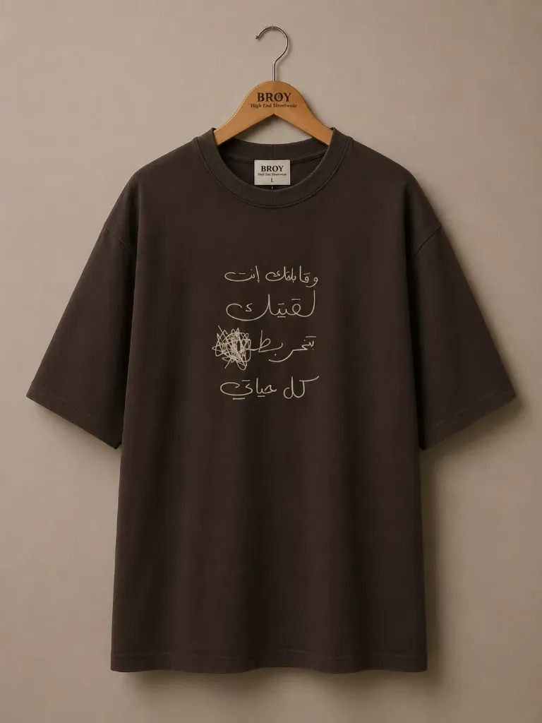 T-shirt و قابلتك (S (38-40), Noir)