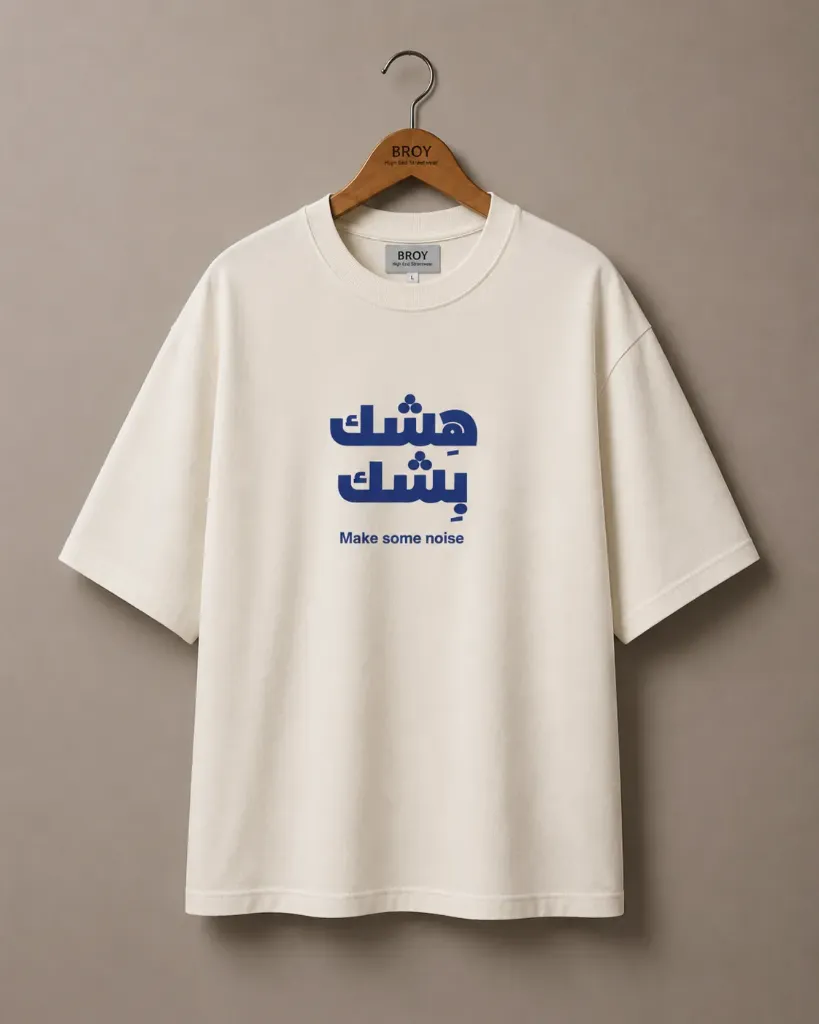 T-shirt هشك بشك (XS (36), Demi-manche)