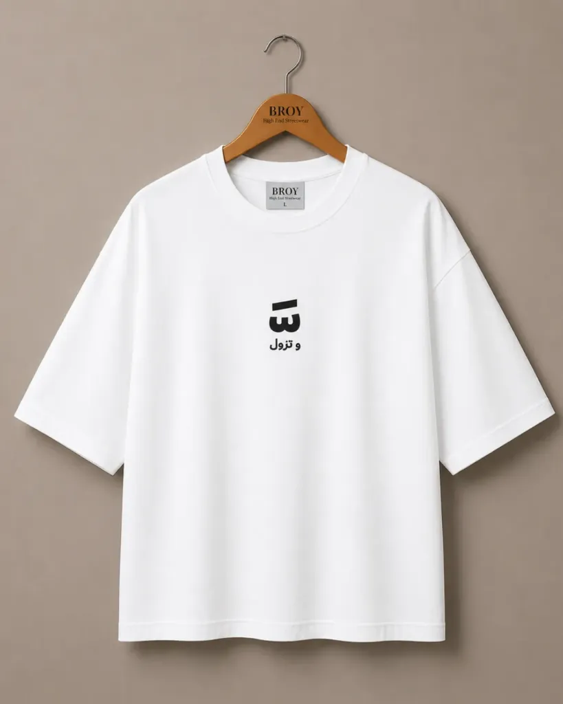 T-shirt شِدّة و تزول (Blanc, XS (36), Top, Demi-manche)