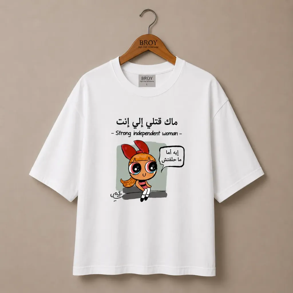 T-shirt strong woman (XS (36), Top)